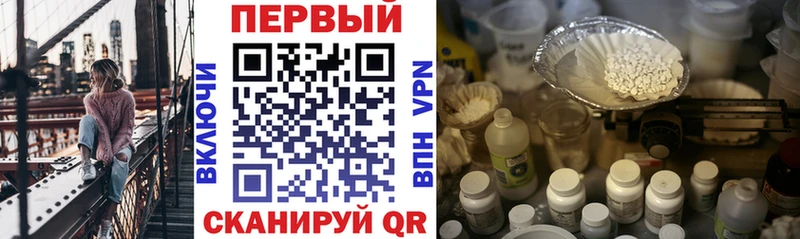 АМФ 98% Надым