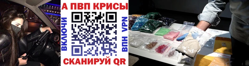 A PVP Соль  Купить  Надым 