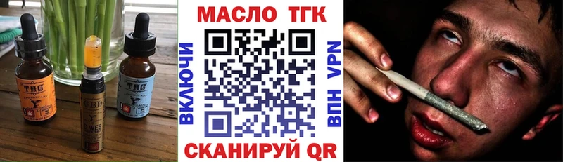 Еда ТГК марихуана  Купить  Надым 