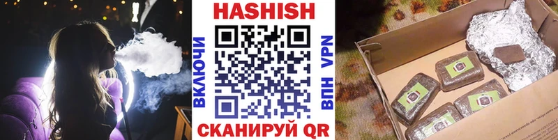 Купить где  Надым  Гашиш VHQ 
