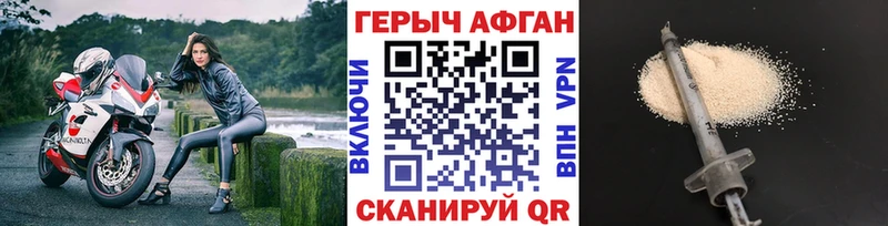 Купить закладки  Надым  Героин Heroin 