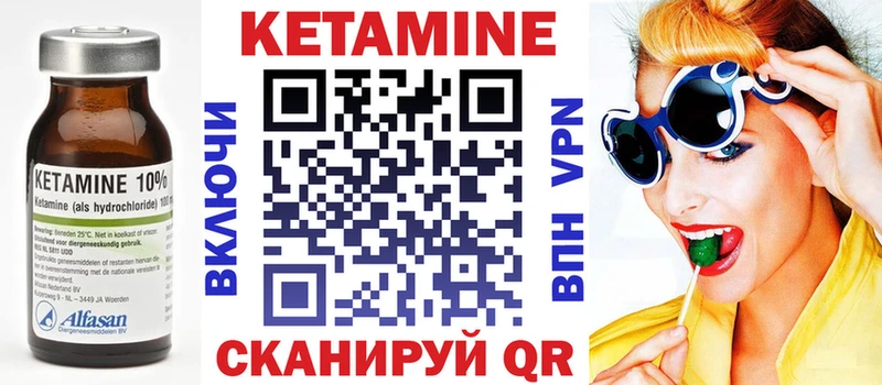 Купить  Надым  Кетамин ketamine 