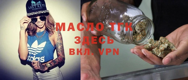 соль ск Вяземский