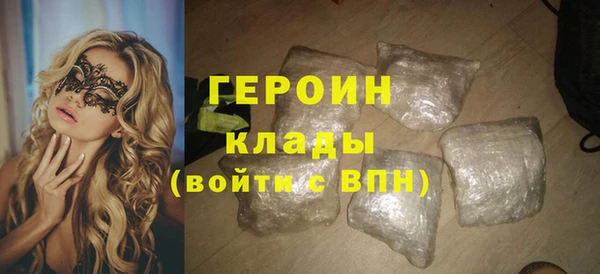 кокаин перу Вязьма