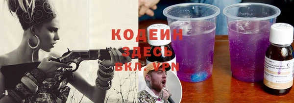 кокаин перу Вязьма