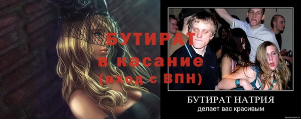 соль ск Вяземский