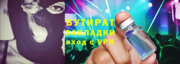 соль ск Вяземский