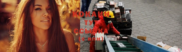 кокаин перу Вязьма