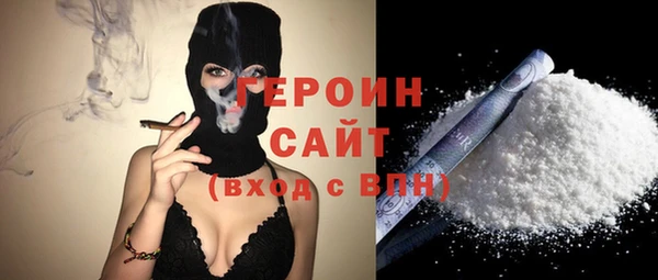 наркотики Вязники