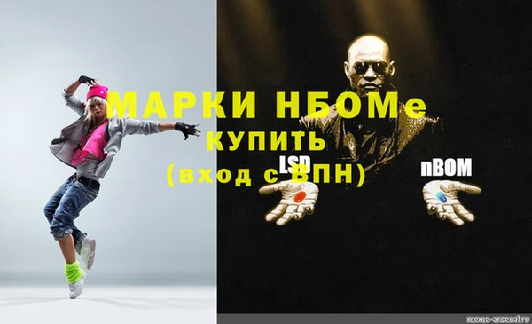наркотики Вязники