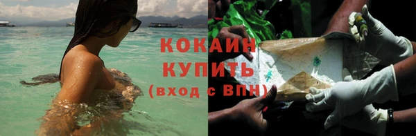 наркотики Вязники