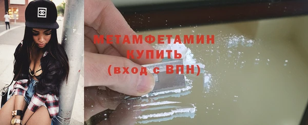кокаин перу Вязьма
