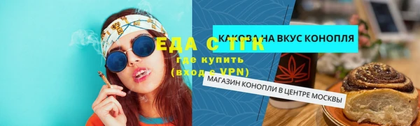 кокаин перу Вязьма