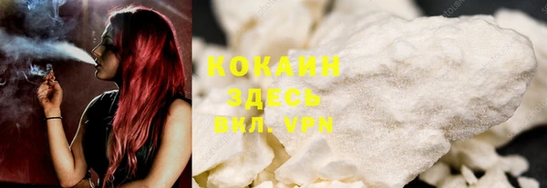 кокаин перу Вязьма