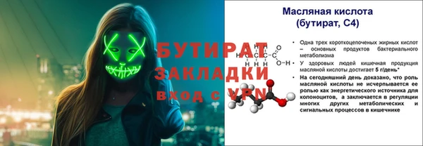 наркотики Вязники
