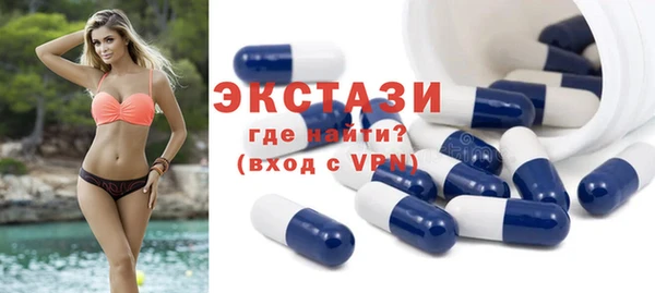 соль ск Вяземский