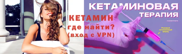 соль ск Вяземский