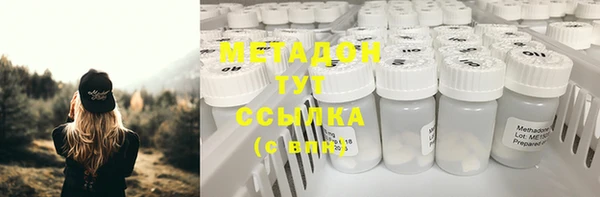 соль ск Вяземский