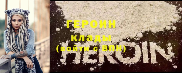 наркотики Вязники