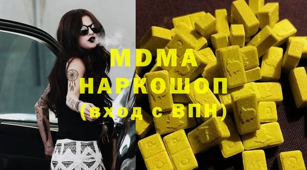 соль ск Вяземский