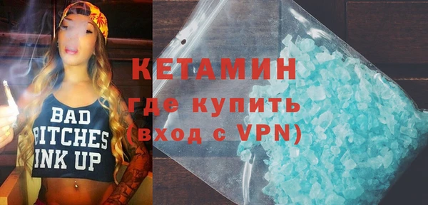 наркотики Вязники