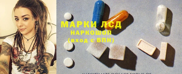 кокаин перу Вязьма