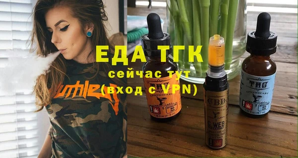 наркотики Вязники