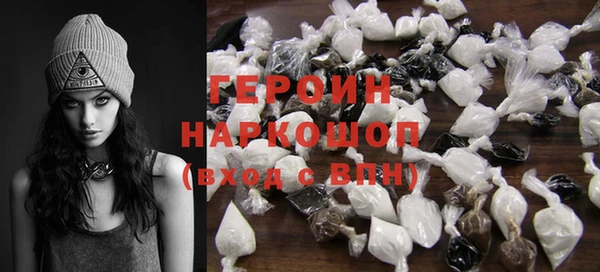 кокаин перу Вязьма