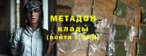 соль ск Вяземский