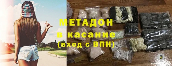 наркотики Вязники
