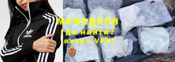 наркотики Вязники