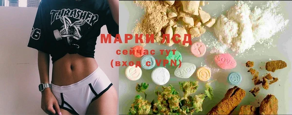 кокаин перу Вязьма