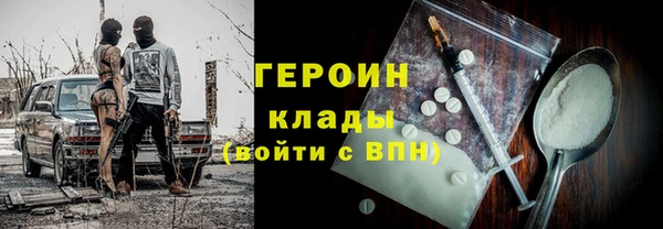 наркотики Вязники