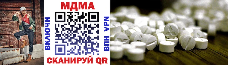 Купить  Надым  МДМА VHQ 
