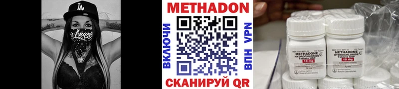 МЕТАДОН VHQ  Купить  Надым 