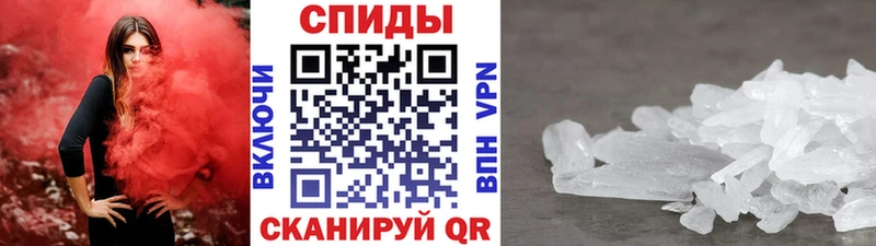 МЕТАМФЕТАМИН витя  Купить закладки  Надым 