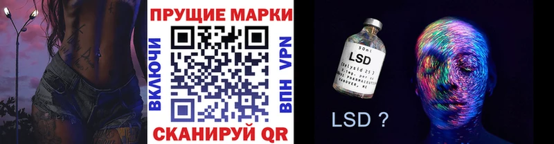 Купить  Надым  Наркотические марки 1,5мг 