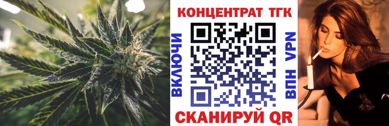 Купить закладки  Надым  ТГК жижа 