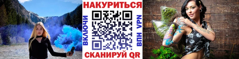 Купить закладки  Надым  МАРИХУАНА Amnesia 